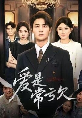 墙中低语